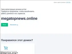 Sites similar to megatopnews.online