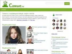 Sites similar to megatopof.ru
