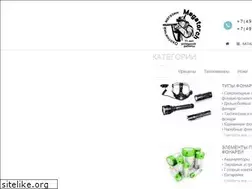 Sites similar to megatorch.ru