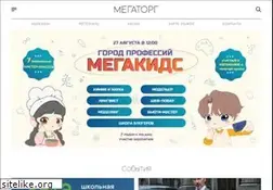 Sites similar to megatorg.info