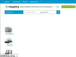 Sites similar to megatorg.net