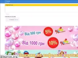 Sites similar to megatort.com.ua