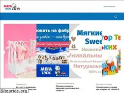 Sites similar to megatoys.pro
