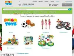 Sites similar to megatoys24.ru