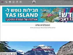 Sites similar to megatr.co.il