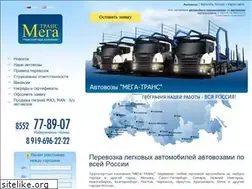 Sites similar to megatrans-chelny.ru