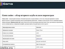 Sites similar to megatranslations.ru