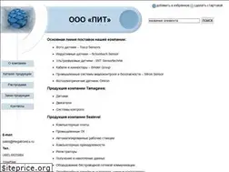Sites similar to megatronics.ru