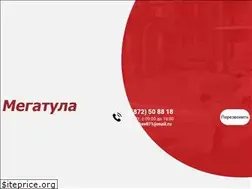 Sites similar to megatula.ru