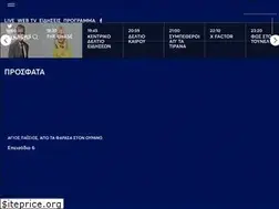 Sites similar to megatv.gr