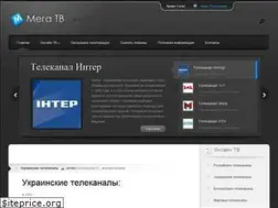 Sites similar to megatv.kiev.ua