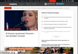 Sites similar to megatyumen.ru