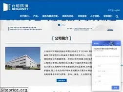 Sites similar to megaunity.com