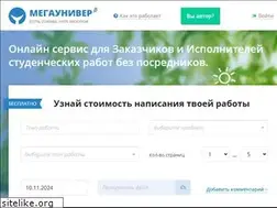 Sites similar to megauniver.ru