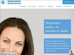Sites similar to megauspex.ru
