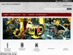 Sites similar to megavatt.com.ua