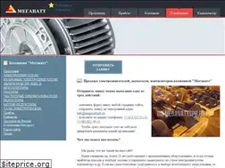 Sites similar to megavattspb.ru