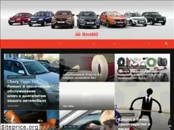 Sites similar to megavaz.ru