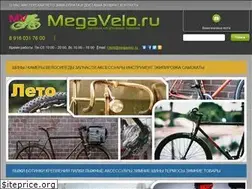 Sites similar to megavelo.ru
