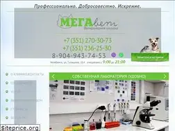 Sites similar to megavet74.ru
