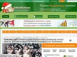 Sites similar to megavigoda.ru