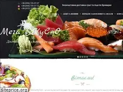 Sites similar to megavkusno.com.ua