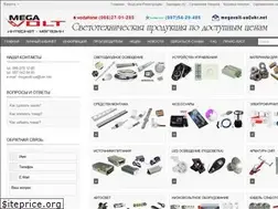 Sites similar to megavolt.com.ua