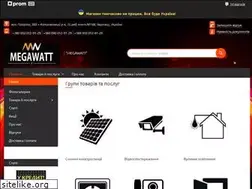 Sites similar to megawat.net