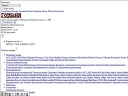 Sites similar to megawats.ru