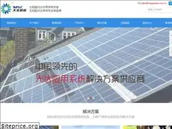 Sites similar to megawatt.com.cn
