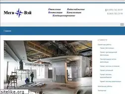 Sites similar to megaway.su