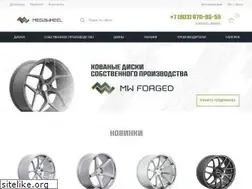 Sites similar to megawheel.ru