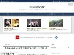Sites similar to megaya.net