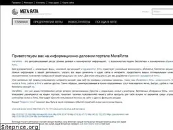 Sites similar to megayalta.com