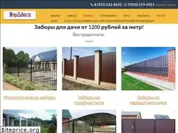 Sites similar to megazabor.ru