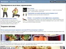 Sites similar to megazdorov.ru