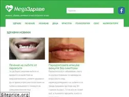 Sites similar to megazdrave.com