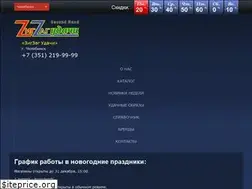 Sites similar to megazigzag.ru