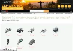 Sites similar to megazip.ru