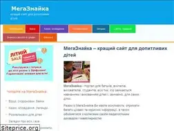 Sites similar to megaznaika.com.ua
