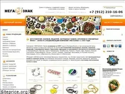 Sites similar to megaznak.ru