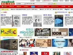 Sites similar to megbook.com.hk