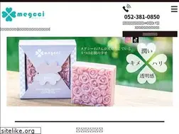 Sites similar to megcci.com