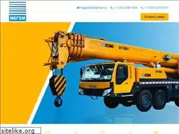 Sites similar to megem.kz