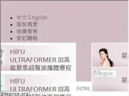 Sites similar to megevebeauty.com