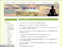 Sites similar to megezo.xyz