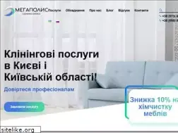 Sites similar to meggapolis.com.ua