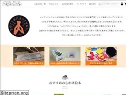 Sites similar to meggendorfer.jp