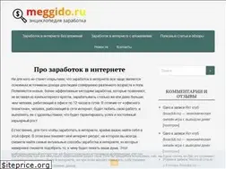 Sites similar to meggido.ru
