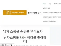 Sites similar to meghalomania.com